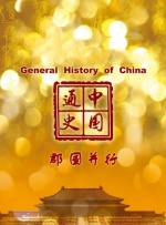 久热精品视频在线播放